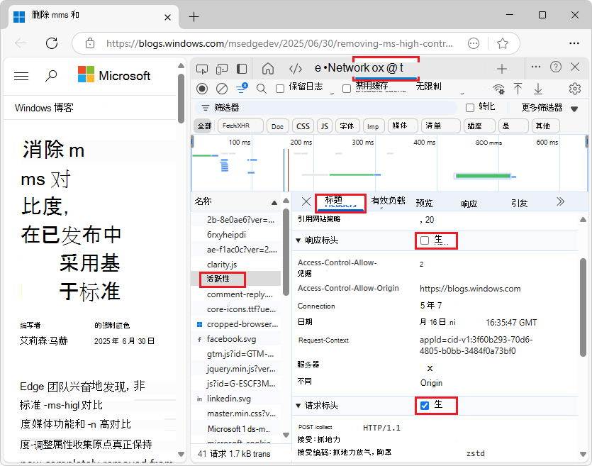 “标题”选项卡“ > 视图源